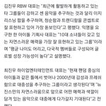 [모두드루와] 뉴진스"에 대한 <b>각</b> 기획사관계자들 평가