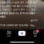 [19] <b>틱톡</b>에서 개웃긴거봄