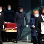 <b>포항</b> 참사 10대 발인.엄마 울다 쓰러져