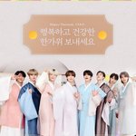 [스키즈] 즐거운 <b>추석</b> 스테이