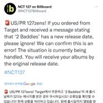 [NCT칠프] 엥 <b>오류</b>라는데..?