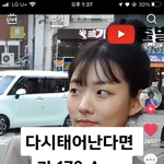 [19] 남자들은 뭘 더 좋아하냐