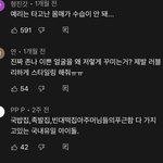 <b>예리</b> 이거개웃기네