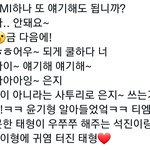 [방탄소년단] 와 나 방금 <b>사투리</b> 배움 ㅋㅋㅋㅋㅋㅋ