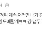 [군머] 스밍<b>민</b><b>증</b><b>인증</b> 가보쟈