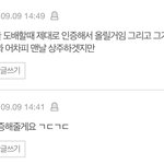 [군머] 김태형 까고싶어서 도른련들 많농