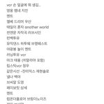 [NCT칠프] 셋리만 봐도 조카 차이나는건 사실