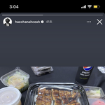 [NCT칠프] 탤이가 장어<b>덮밥</b> 보내줬나봥