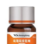 [NCT칠프] <b>비타</b> 500 맞으니까 좀 조용히해