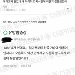 [드루와] 짤털이 할건데 너네도 볼래??5
