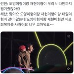 [NCT칠프] 비타민 음료 아니고 그냥 피로회<b>복제</b>네