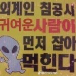[댓글부탁해] 나만 추석에 <b>친척</b> 안만남..???ㅠㅠ