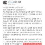[댓글부탁해] <b>수진</b> 학폭 피해 사실