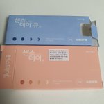 [19] 나 말못할 <b>신체</b>컴플렉스 진짜 게오짐