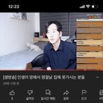 <b>강태</b>오 초딩때 개잘생겼네