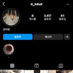 이<b>사람</b> 남자임 <b>여자</b>임
