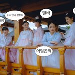 [댓글부탁해] 뉴진스 <b>아씨</b>들.....