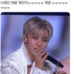 [NCT드림] <b>알티</b>랑 맘찍수 뭐야ㅋㅋㅋㅋㅋㅋ