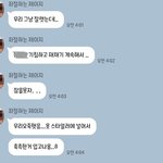 [너무억울해] [꼭봐주세요] <b>월미도</b> ㅇㅇㅇ호텔에서 옷벗고 있는데...