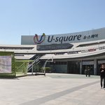 [NCT칠프] 야 그냥 지나가는 <b>행인</b>도 찍겠는데..?