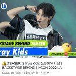 [스키즈] 달려가서 스테이~