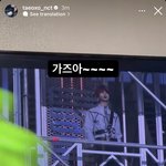 [NCT드림] ㅌㅇㄴ ㅌㅇ이도 <b>비욘</b>라로 본다 ㅋㅋㅋㅋ