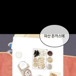 <b>퇴마</b>도시 - 배달비 0원인 배달음식