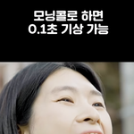 아우 나도 이렇게 고함지르고싶다