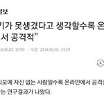 [모두드루와] 이거 진짜 맞는말같아