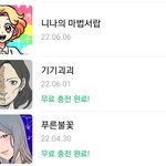 스릴러<b>or</b>공포 웹툰 고르는 꿀팁알려드림