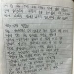<b>윈터</b> 버블 ㅈㄴ귀여움 ㅋㅋㅋㅋ