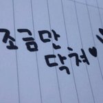 방까들 오늘도