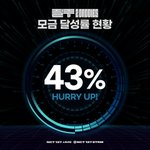 [NCT칠프] 애들아 우리 <b>소액</b>기부플 한번 타보자 또