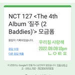 [NCT칠프] <b>Only</b> 우리칠만 잘되게 해주세요