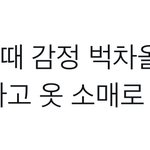 [<b>NCT드림</b>] 마쿠야 ..
