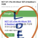 [NCT칠프] 나도 <b>인증</b>