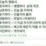 [군머] <b>석</b>진하다