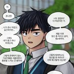 니네는 <b>영어</b>랑 수학 잘하는거 중에 뭐가 더 치임?