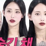 [댓글부탁해] 이거랑 비슷한 <b>틴트</b> 알려줘 ㅜㅜ