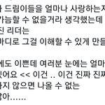 [NCT<b>드림</b>] 이거ㄹㅇ