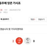 [NCT드림] 드프는 정신을 좀 차리셔야할듯 합니다