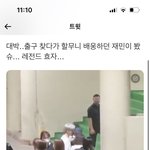 [<b>NCT</b>드림] 할머니 오셨나봐 ㅠㅠㅠ