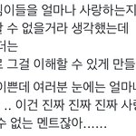 반박 안 받는 최고의 리더