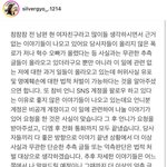 [댓글부탁해] 참참참 전남편 여친 글 올라옴