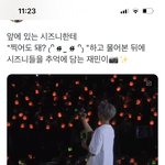 [NCT드림] 와 개설레 <b>매너</b> 진짜