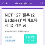 [NCT칠프] <b>바이브</b> 진짜 만들기 힘들다