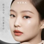 <b>헤라</b> 공식 웨이보에 올라옴.