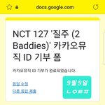 [NCT칠프] <b>노동</b>하고 말해