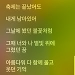 [NCT드림] 이 가사가 진짜 ㅈㄴ 적절함