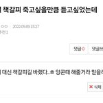 [NCT드림] 하루만에 소원을 이뤘어요⋯